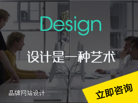 建網(wǎng)站，找滕州信息港，網(wǎng)站建設(shè)品牌設(shè)計(jì)企業(yè)